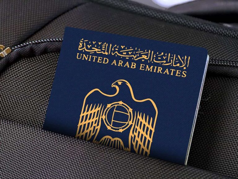 Uae Passport.jpg